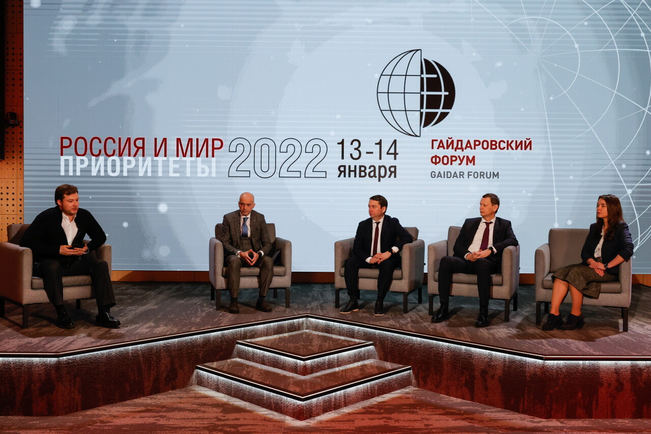 Новые подходы к партнерству бизнеса и государства при развитии инфраструктуры обсудили на Гайдаровском форуме